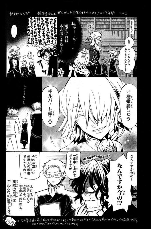xerxes break, gilbert nightray, emily, and reim lunettes (pandora hearts) drawn by mochizuki_jun