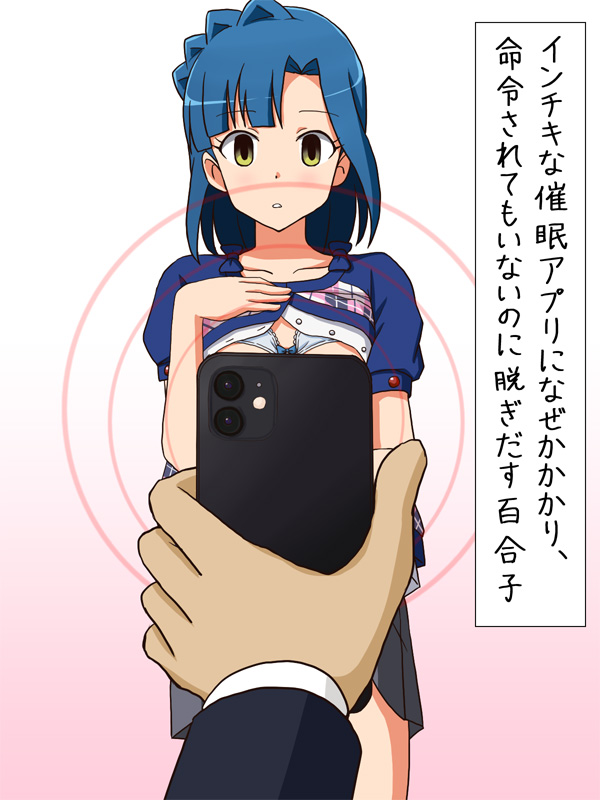 nanao yuriko (idolmaster and 1 more) drawn by lielos