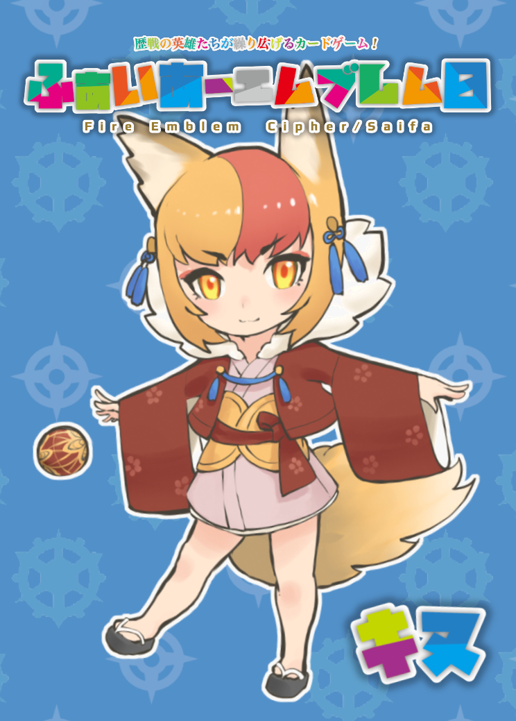 selkie (fire emblem and 3 more) drawn by akino_hazuki
