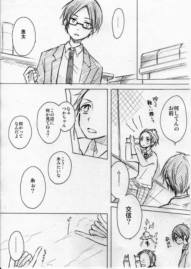 original drawn by natsumi_(ragtime)