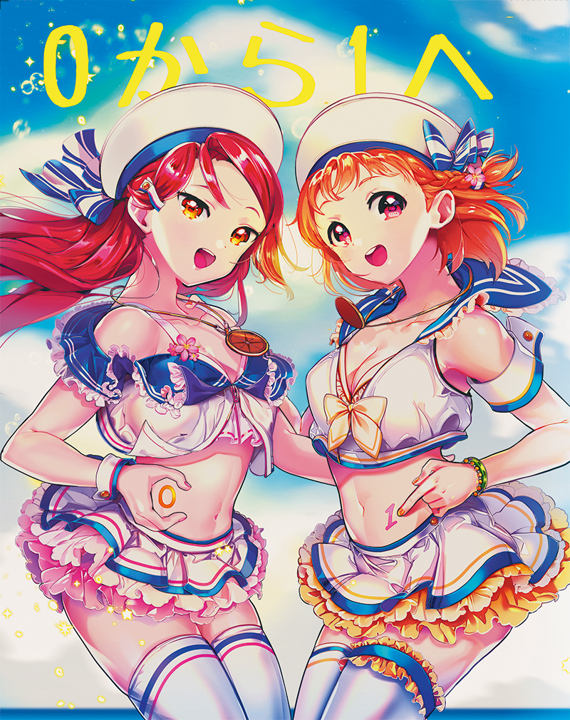 sakurauchi riko and takami chika (love live! and 1 more) drawn by jeran_(ggokd)