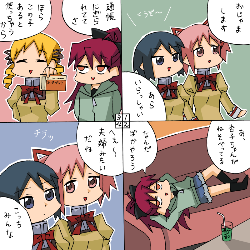 kaname madoka, miki sayaka, sakura kyoko, and tomoe mami (mahou shoujo madoka magica) drawn by rifyu