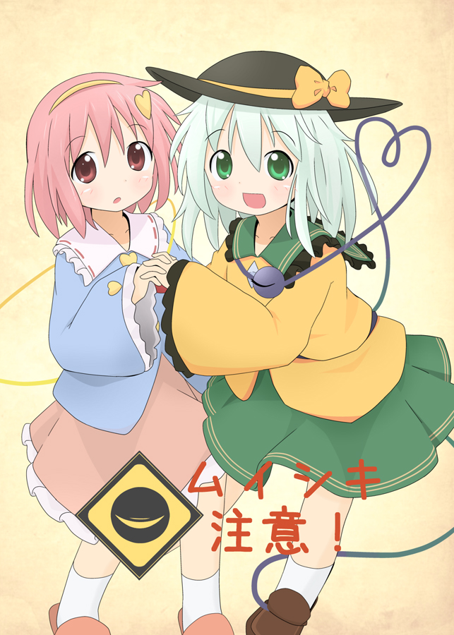 komeiji koishi and komeiji satori (touhou) drawn by buchi_(shimauma_kenkyuujo)
