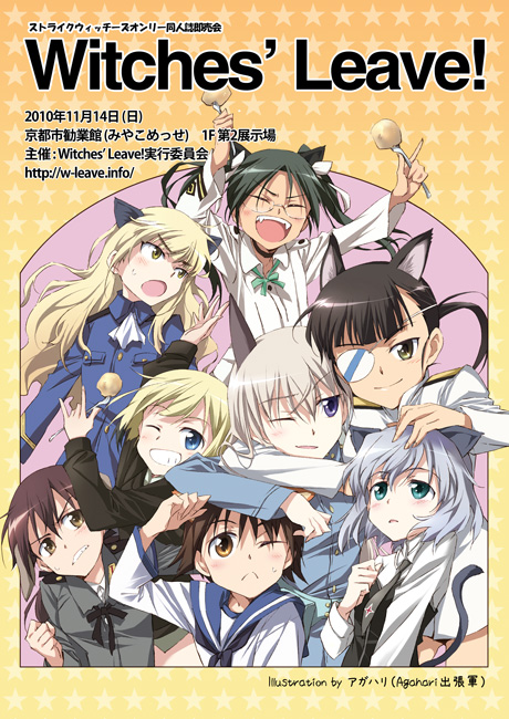 sanya v. litvyak, eila ilmatar juutilainen, miyafuji yoshika, erica hartmann, gertrud barkhorn, and 3 more (world witches series and 1 more) drawn by agahari