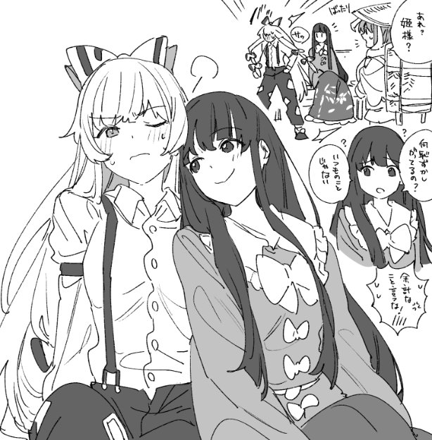 reisen udongein inaba, fujiwara no mokou, and houraisan kaguya (touhou) drawn by mero_(starfish_jcs)