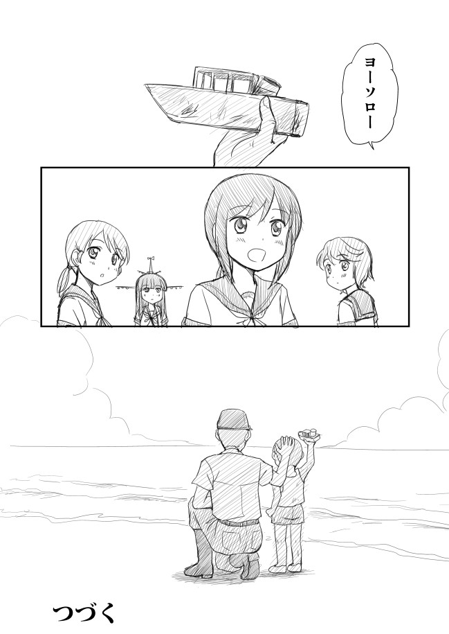 fubuki, hatsuyuki, miyuki, and shirayuki (kantai collection) drawn by shimazaki_mujirushi