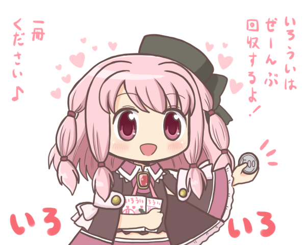 tamaki ui (mahou shoujo madoka magica and 1 more) drawn by reverse_(bluefencer)