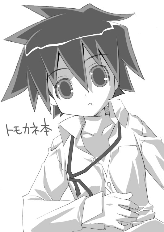 tomokane (ga geijutsuka art design class) drawn by umekichi