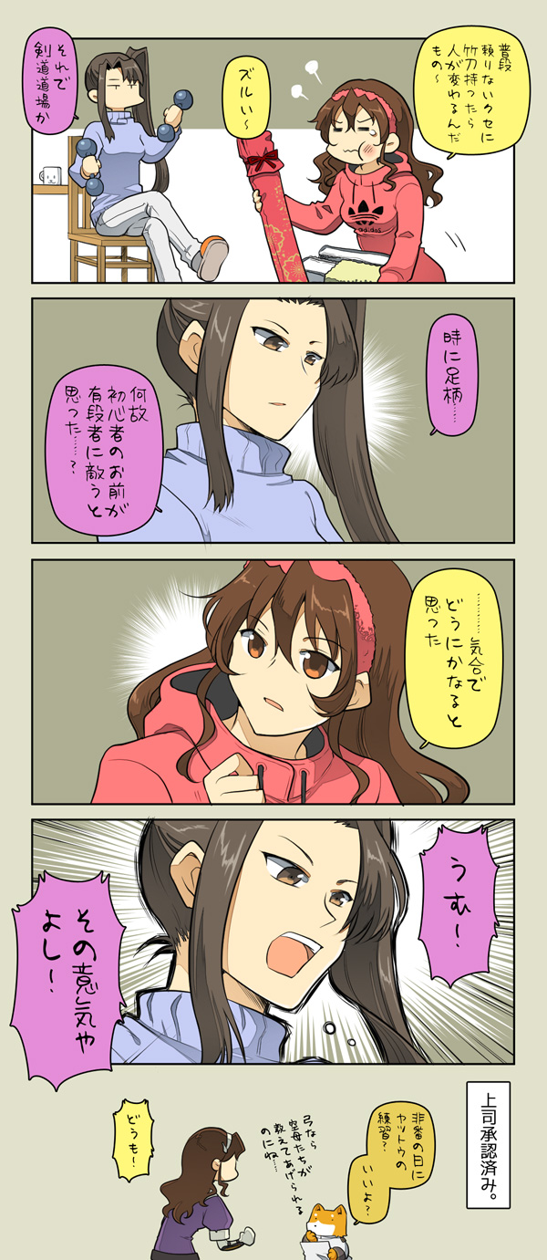 admiral, ashigara, non-human admiral, and nachi (kantai collection) drawn by suetake_(kinrui)