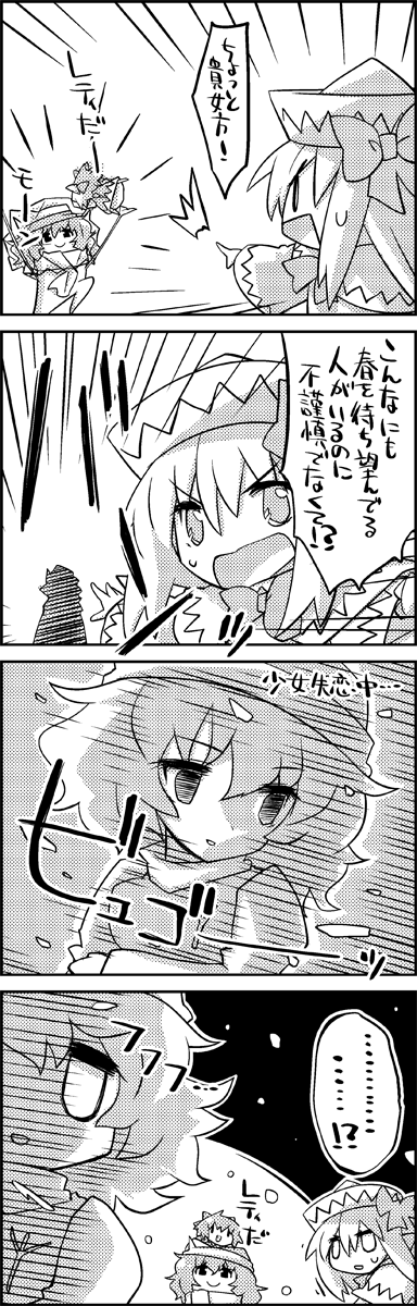 cirno, letty whiterock, and lily white (touhou) drawn by tani_takeshi