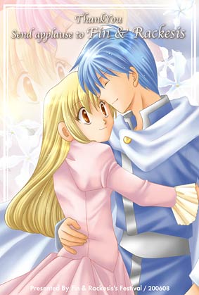 lachesis and finn (fire emblem and 1 more) drawn by okumi