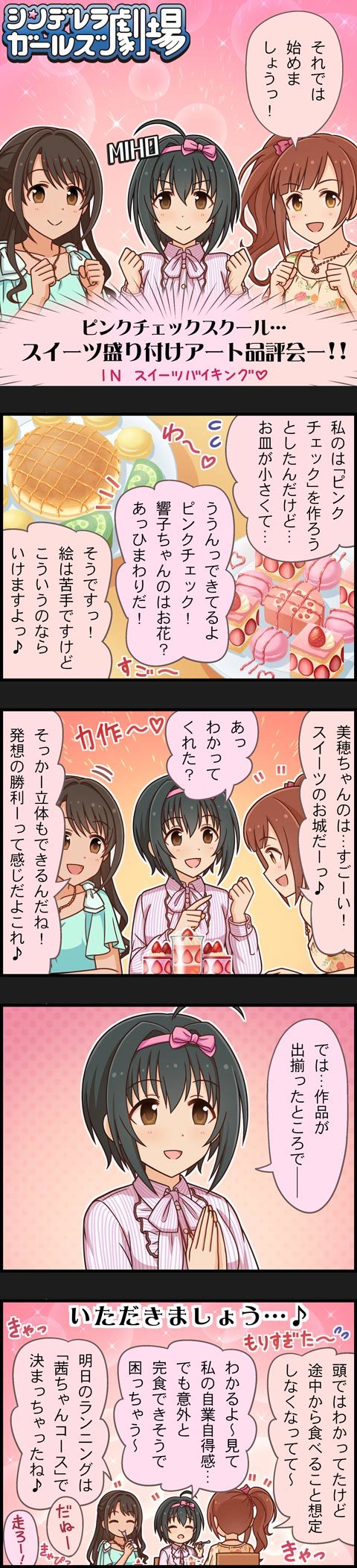 producer, shimamura uzuki, kohinata miho, and igarashi kyoko (idolmaster and 3 more)
