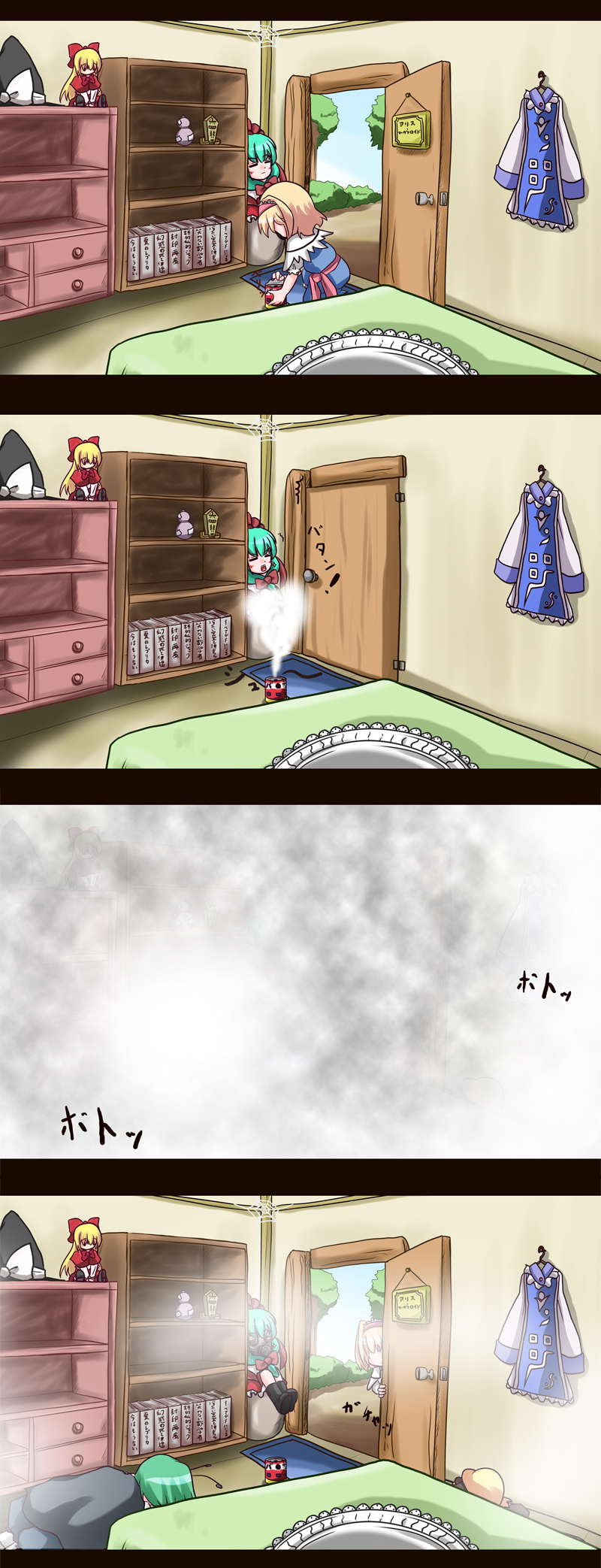 alice margatroid, kagiyama hina, wriggle nightbug, kurodani yamame, and hourai doll (touhou) drawn by akabashi_yuusuke