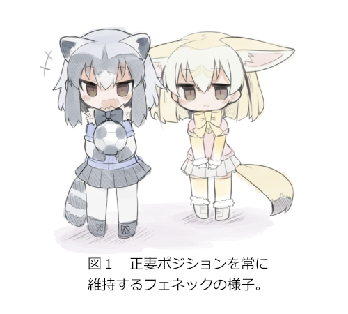 common raccoon and fennec (kemono friends) drawn by kisaragi_kaya