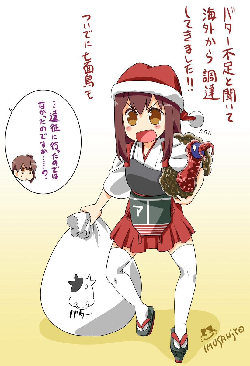 kaga and akagi (kantai collection) drawn by imu_sanjo