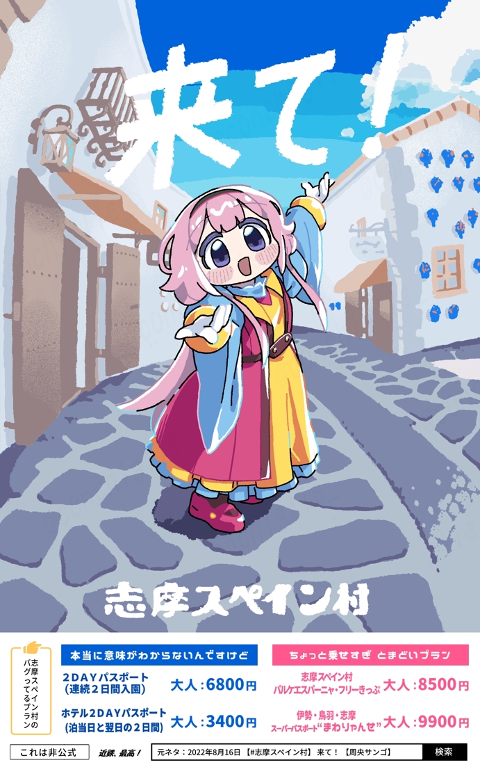 suo sango (nijisanji and 1 more) drawn by reakaki