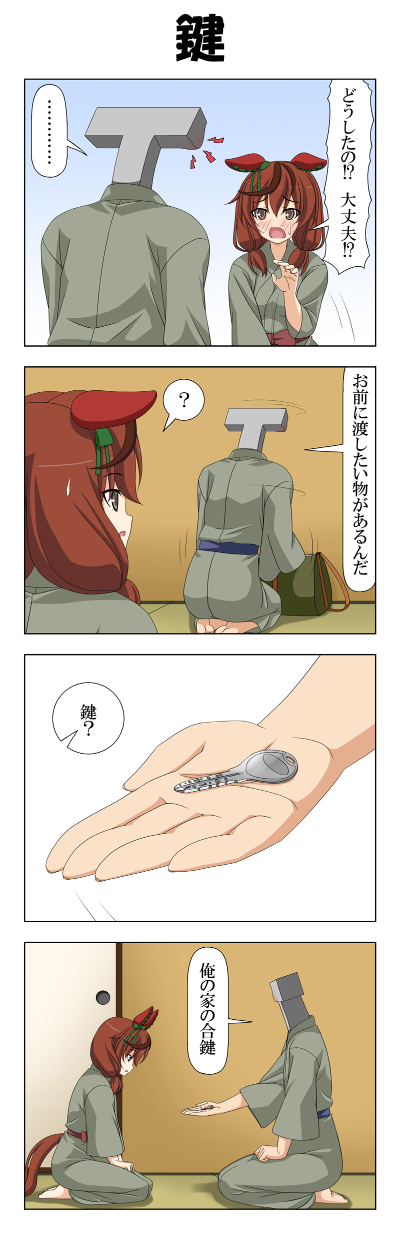 trainer, nice nature, and t-head trainer (umamusume) drawn by rappa_(rappaya)