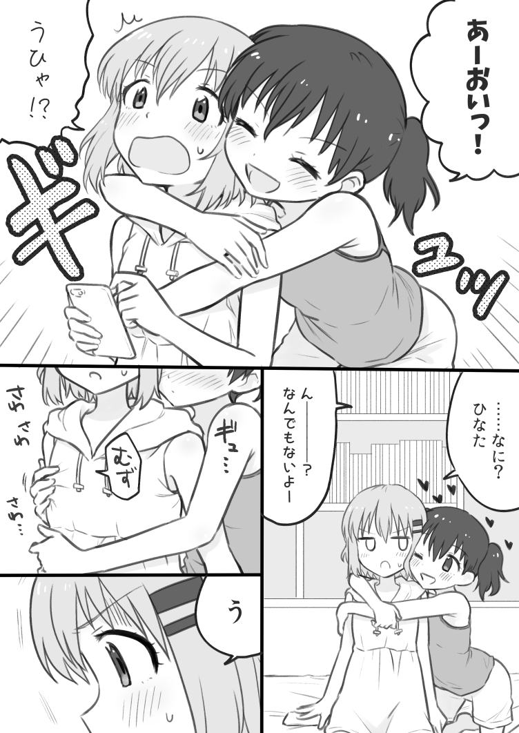 yukimura aoi and kuraue hinata (yama no susume) drawn by meis_(terameisu)