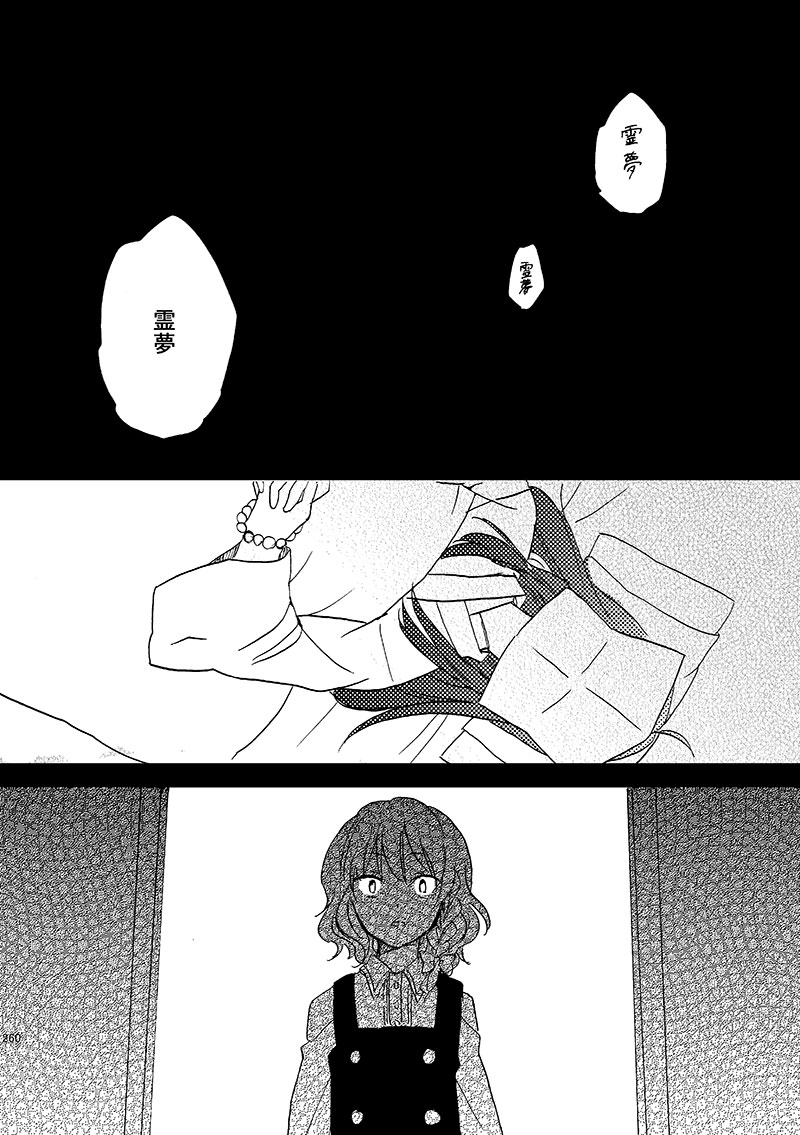 hakurei reimu and kirisame marisa (touhou) drawn by akanasu
