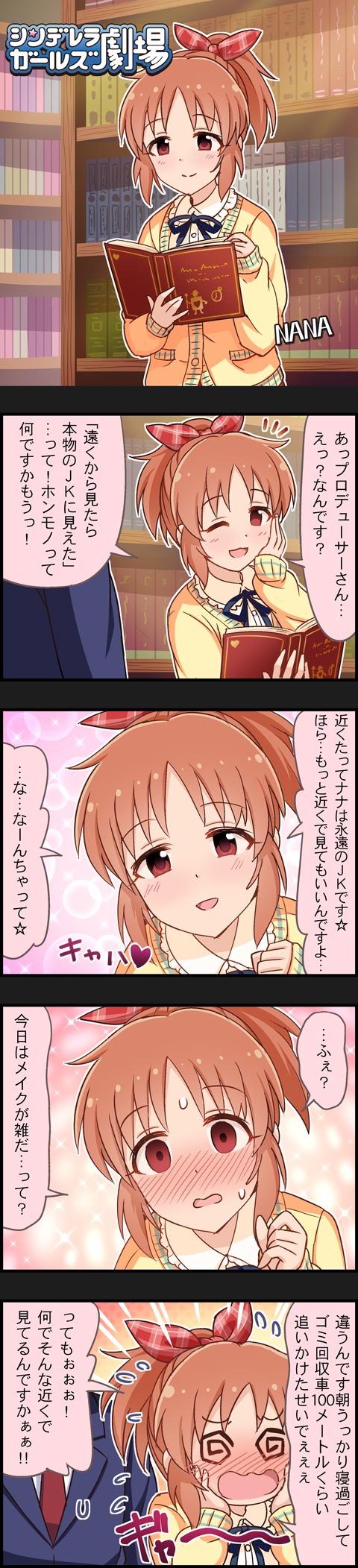 producer and abe nana (idolmaster and 2 more)