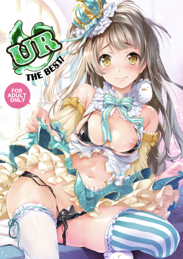 minami kotori (love live! and 2 more) drawn by souji_hougu