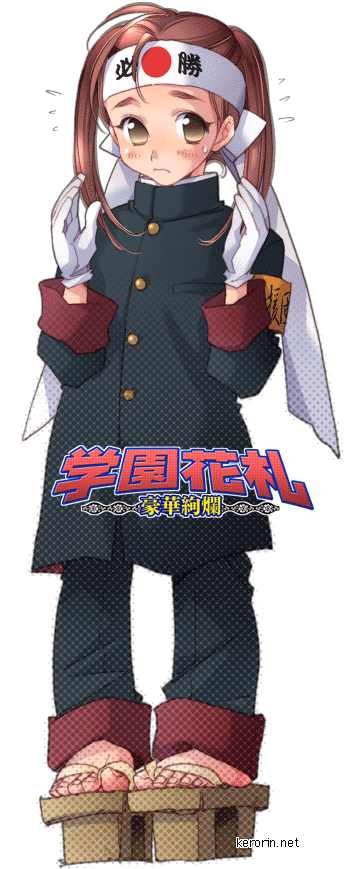 juunisho akari (gakuen hanafuda gouka kenran) drawn by kerorin