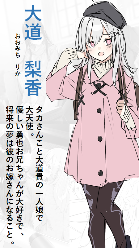 oomichi rika (ryoushin no shakkin) drawn by kakao_(chocolate_land)