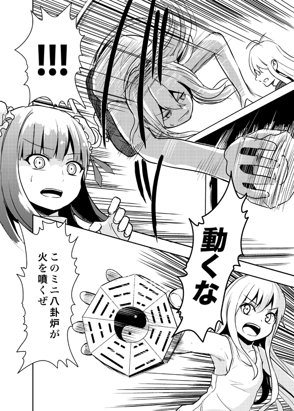 kirisame marisa, patchouli knowledge, and morichika rinnosuke (touhou) drawn by culter