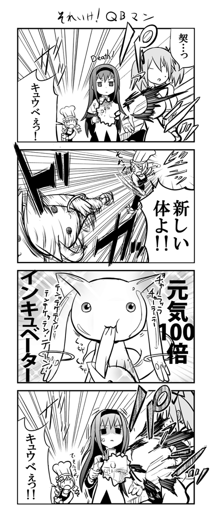 akemi homura, kaname madoka, tomoe mami, and kyubey (mahou shoujo madoka magica and 1 more) drawn by engiyoshi