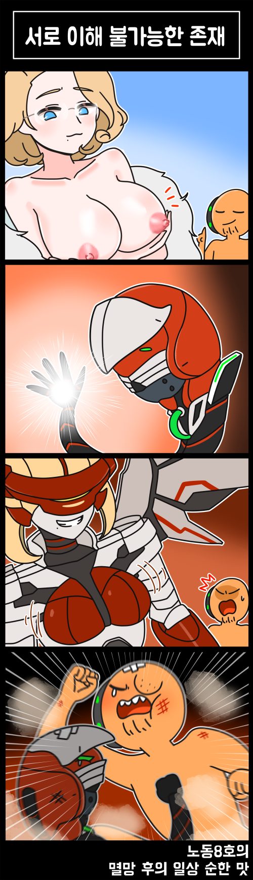 commander, ironworm parasite, and lemonade zeta (last origin) drawn by rodong8