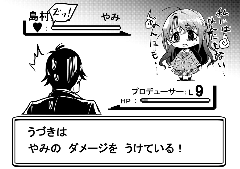 producer and shimamura uzuki (pokemon and 2 more) drawn by kuboken