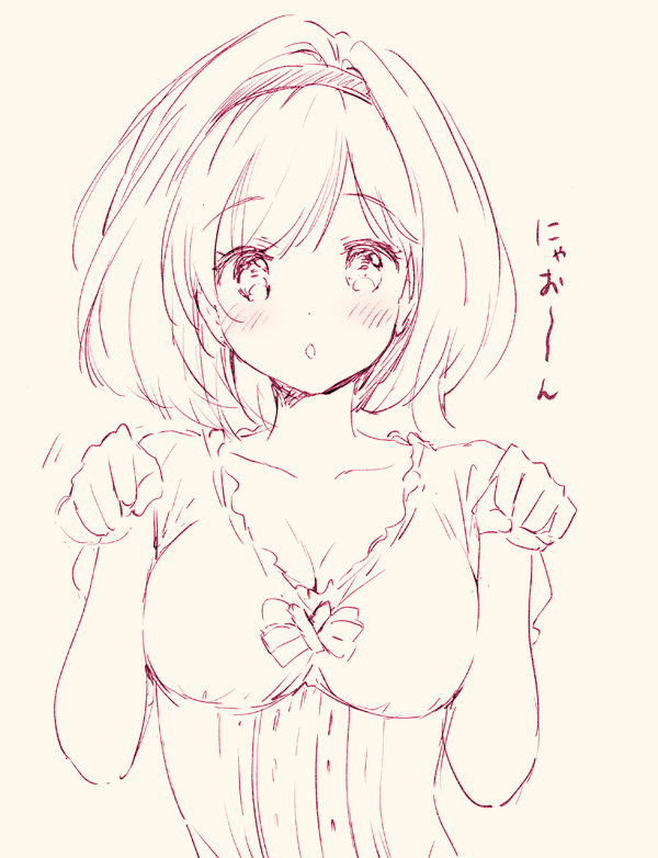 djeeta and fighter (granblue fantasy) drawn by akina_tsukako