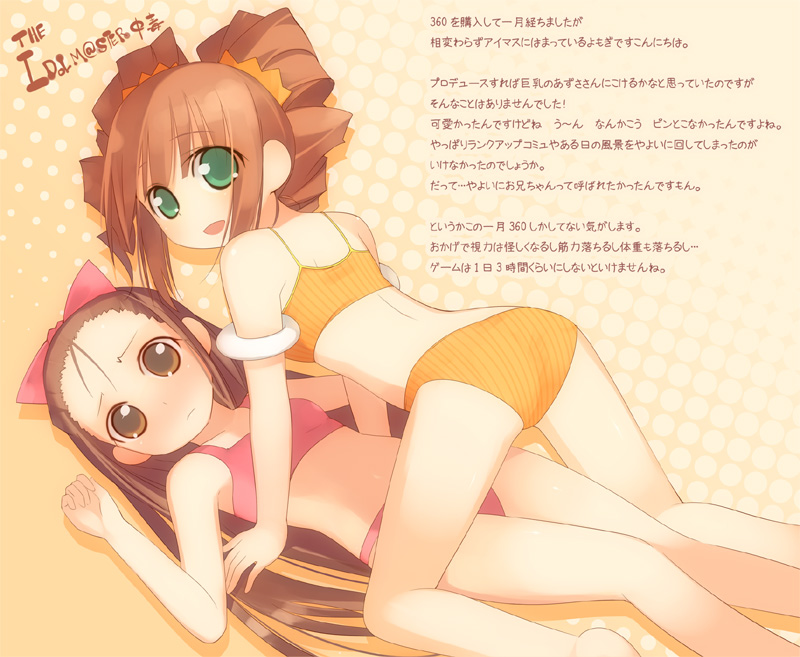 minase iori and takatsuki yayoi (idolmaster and 1 more) drawn by kashiwamochi_yomogi