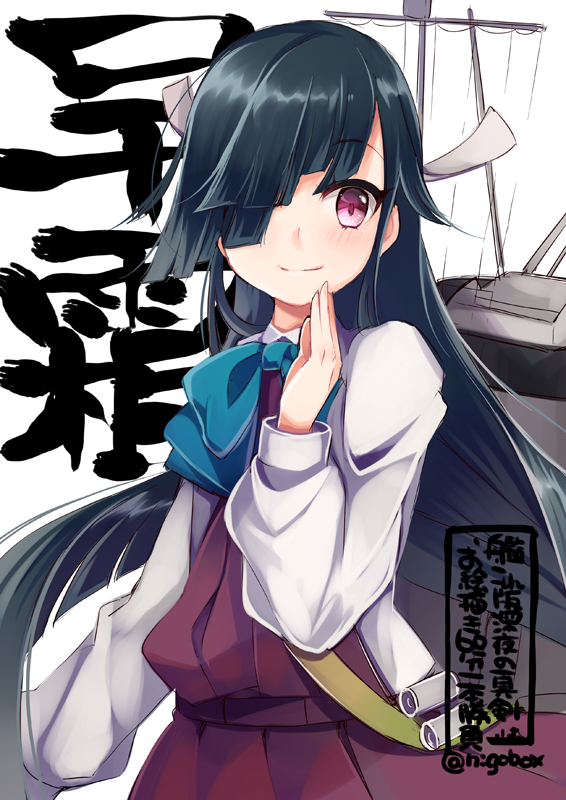 kiyoshimo and hayashimo (kantai collection) drawn by n:go