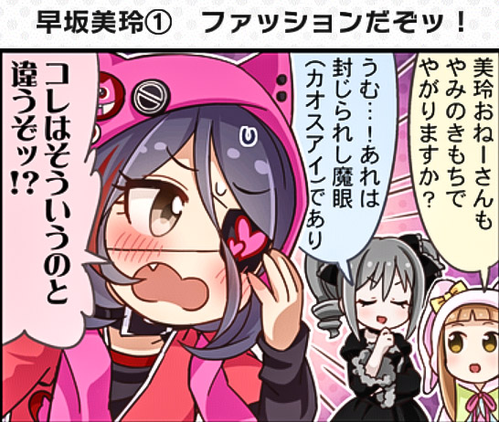kanzaki ranko, ichihara nina, and hayasaka mirei (idolmaster and 2 more)