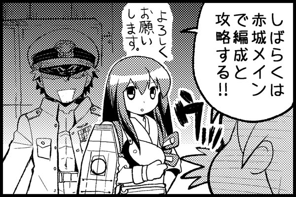 admiral and akagi (kantai collection) drawn by niratama-don