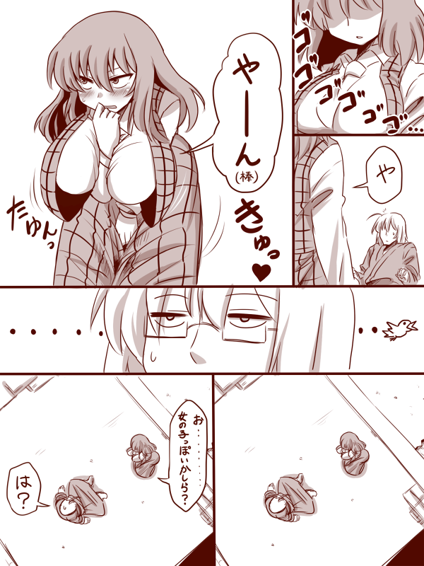 kazami yuuka and morichika rinnosuke (touhou) drawn by amazon_(taitaitaira)