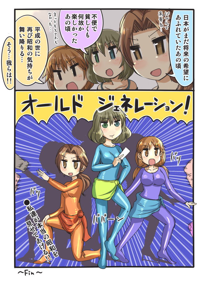 takagaki kaede, katagiri sanae, and kawashima mizuki (idolmaster and 2 more) drawn by kino-sr