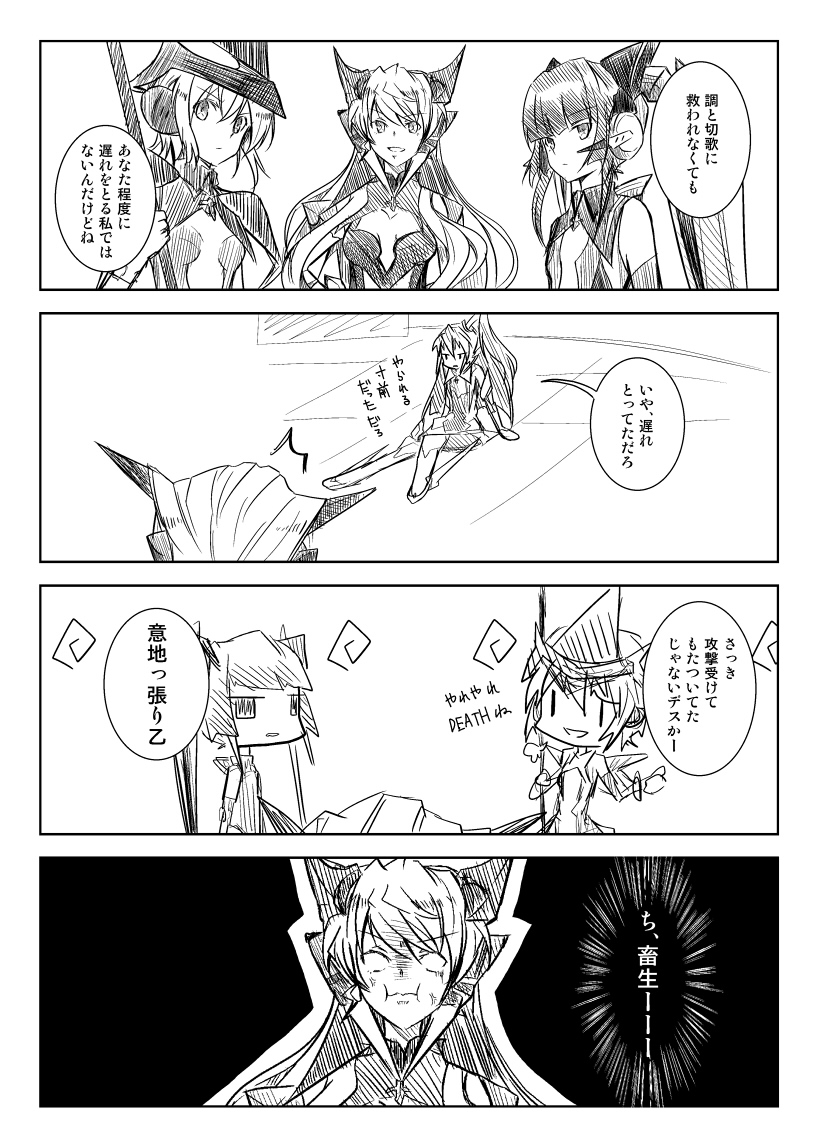 akatsuki kirika, tsukuyomi shirabe, kazanari tsubasa, and maria cadenzavna eve (senki zesshou symphogear) drawn by haz