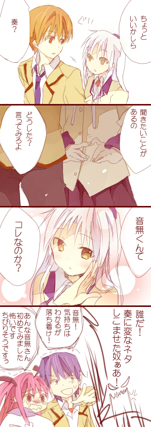 tachibana kanade, yui, hinata hideki, and otonashi yuzuru (angel beats!) drawn by tachi_(gutsutoma)