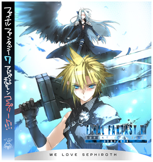 cloud strife and sephiroth (final fantasy and 2 more) drawn by toujou_sakana