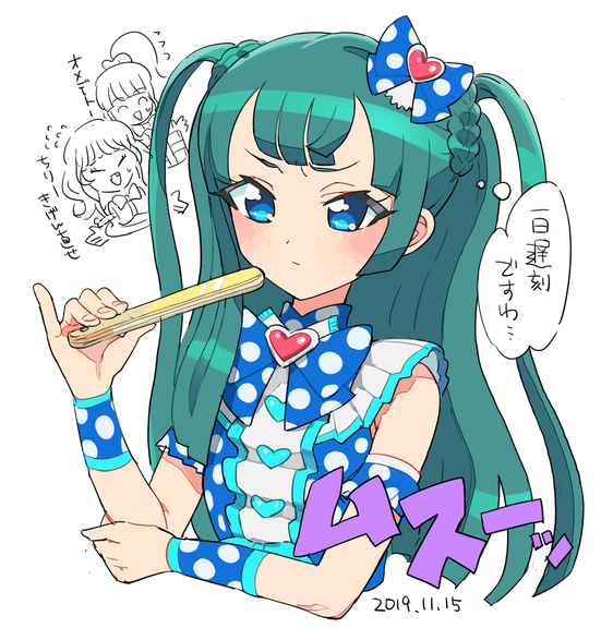 manaka non, tsukikawa chili, and taiyo pepper (pretty series and 1 more) drawn by moudoku_(decopon3rd)