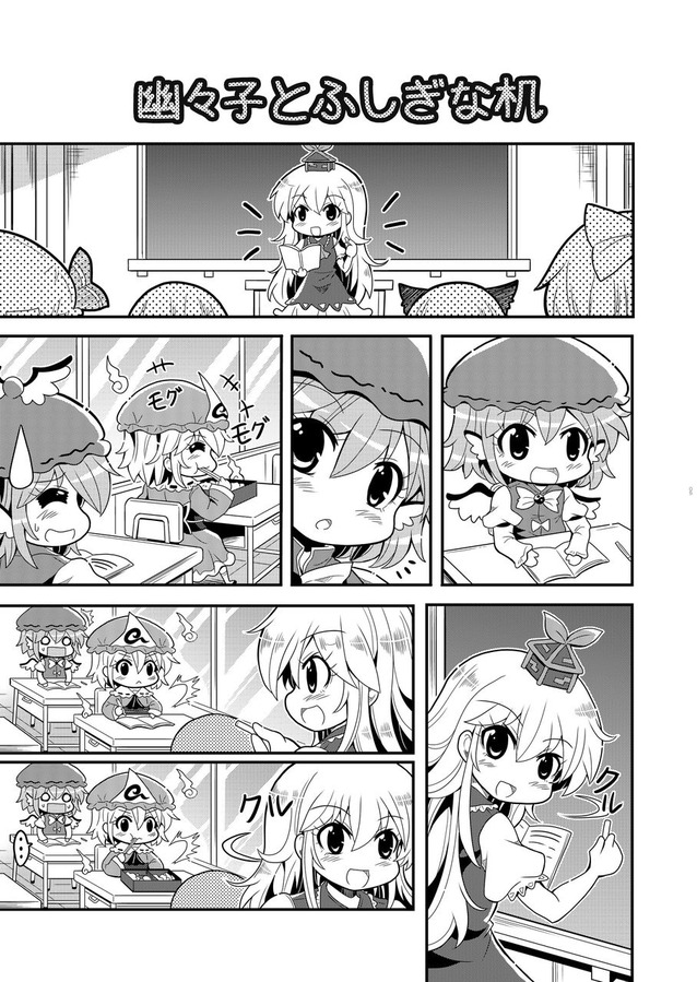 saigyouji yuyuko, kamishirasawa keine, and mystia lorelei (touhou) drawn by colonel_aki