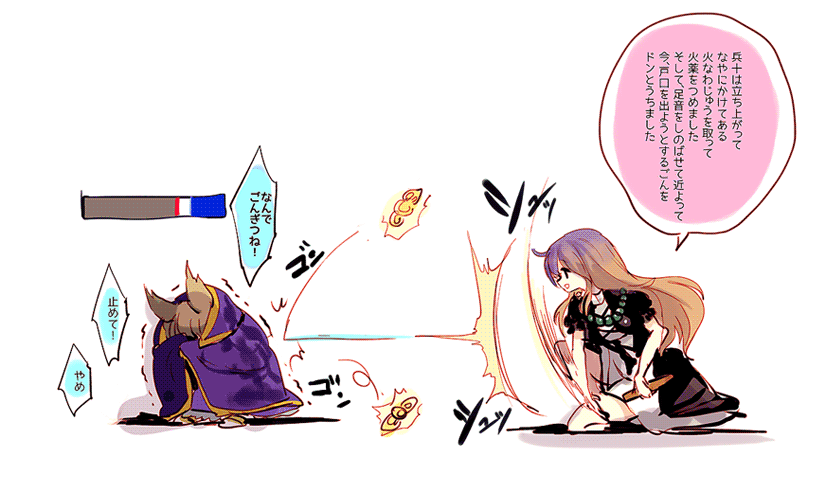 hijiri byakuren and toyosatomimi no miko (touhou and 1 more) drawn by cis_(carcharias)