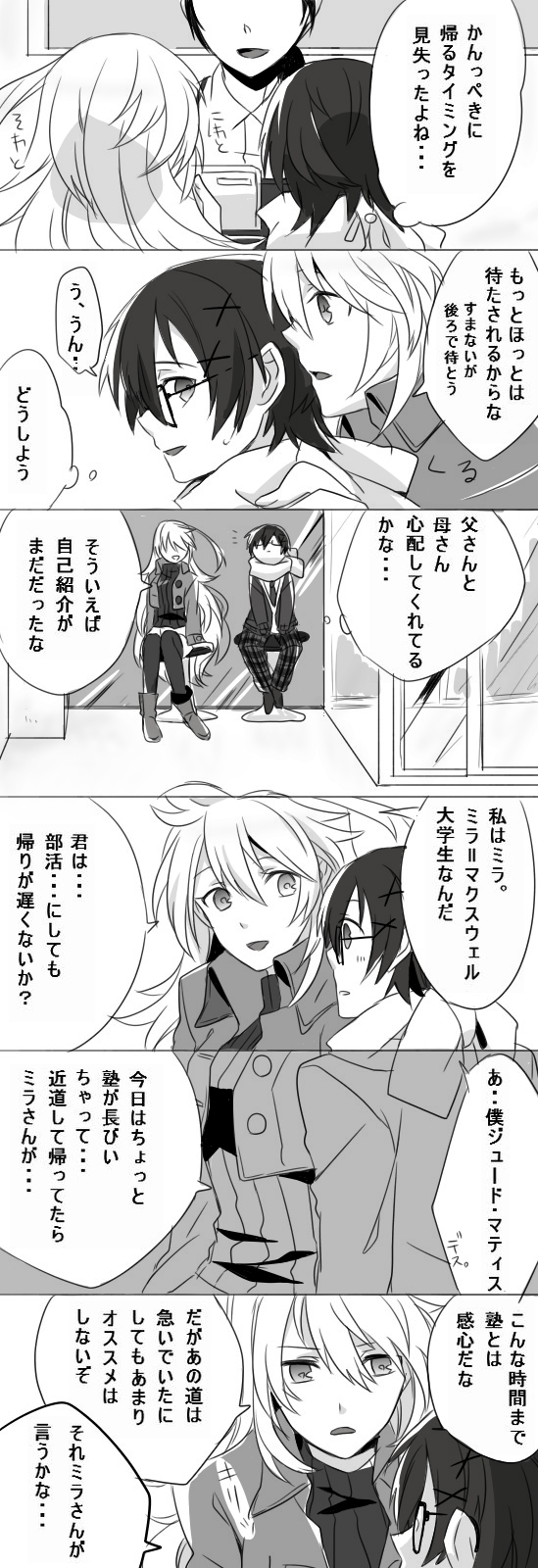 milla maxwell and jude mathis (tales of and 1 more) drawn by zubora_na_kintoki