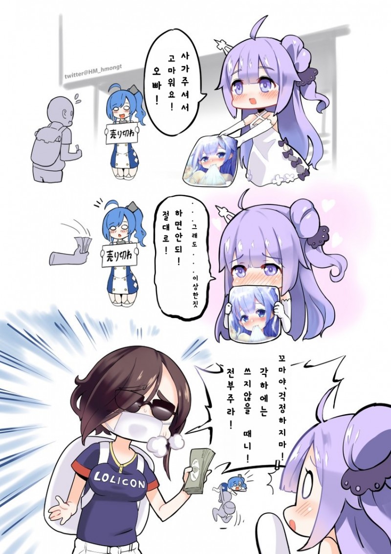 unicorn, st. louis, and ark royal (azur lane) drawn by hm_(hmongt)