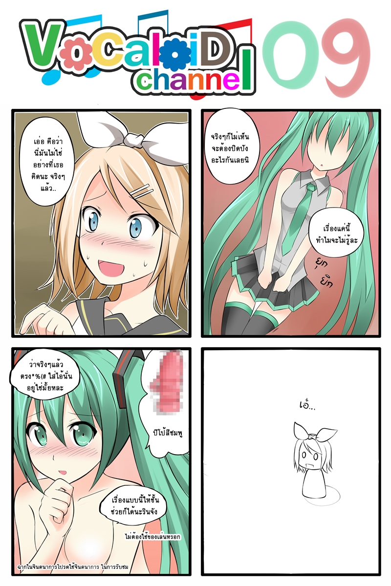 hatsune miku and kagamine len (vocaloid) drawn by catstudioinc_(punepuni)