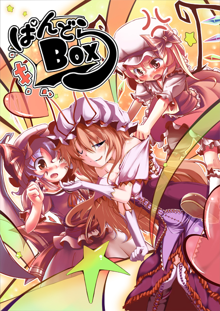 remilia scarlet, flandre scarlet, and yakumo yukari (touhou) drawn by takahero