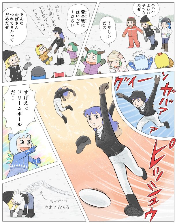 hakurei reimu, kirisame marisa, cirno, hinanawi tenshi, hijiri byakuren, and 4 more (touhou and 1 more) drawn by kamee_(kamee_f)