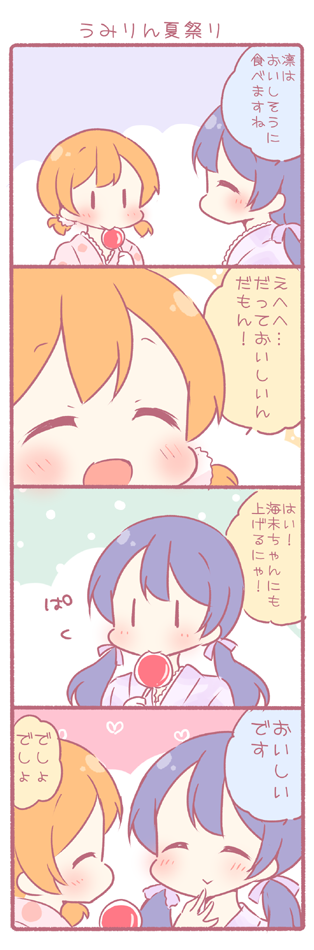 sonoda umi and hoshizora rin (love live! and 1 more) drawn by saku_usako_(rabbit)